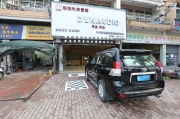豐田霸道汽車音響改裝丹拿音響-東莞海浪汽車音響