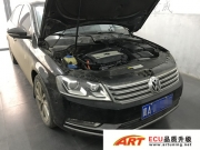 新迈腾2.0T 升级ART ECU《石家庄ECU升级》