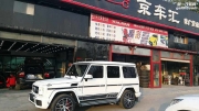 奔馳G500 男人的座駕 施工TPPF隱形車衣 專車專用 完美貼合