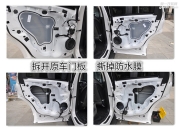 福特銳界升級(jí)天空之城專車專用無(wú)損對(duì)插dsp