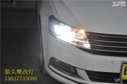 南陽朗行車友升級氙氣大燈加裝專車專用日行燈