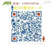 奥迪4S店-奥迪A6L 2.0T刷ECU，升级英国ATA-Tuning程序