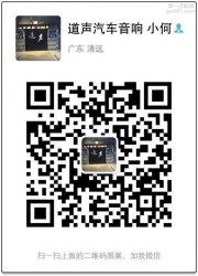 清遠(yuǎn)道聲奧迪A6L隔音改裝俄羅斯StP隔音，抑制路噪刻不容緩!