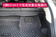 武漢音響改裝，吉利博越二次升級(jí)改裝繼續(xù)選擇芬朗音響