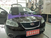 帝豪升級(jí)JBL10寸低音-盛海汽車(chē)音改