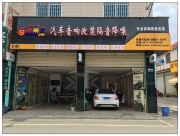 昆明奔馳新C200無損加裝智能云鏡,導航、記錄儀、等十大功能