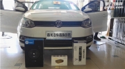 大慶春龍汽車影音大眾polo升級(jí)德國(guó)艾索特MK165