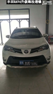 衡水怡和改燈，豐田RAV4升級海拉透鏡！