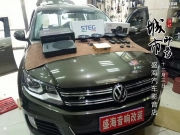 丹東盛海汽車影音-大眾途觀升級(jí)法國(guó)勁浪PS165V1