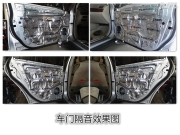 大慶春龍汽車音響日產(chǎn)軒逸升級(jí)ATI精巧6.1