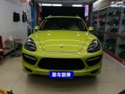 【佛山汽車隔音酷車旋律】卡晏STP航空引擎衛(wèi)士隔音