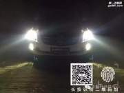 凱迪拉克ATSL大燈升級全新德國原裝海拉5透鏡套餐