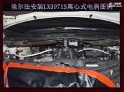 [动力引擎] 丰田埃尔法专用 汽车动力升级进气改装配件 键程离心式涡轮增压器LX3971S