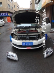 成都天下改燈  朗行升級光導(dǎo)款大燈總成一套