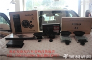南京發(fā)燒友專業(yè)汽車音響改裝隔音工程 豐田陸地巡洋艦改...