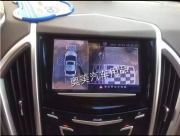 深圳凯迪拉克SRX改装奥美360全景行车记录仪倒车影像