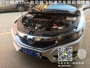 南京新款思鉑睿改裝海拉5透鏡 漢雷5500K氙氣燈泡 奧茲姆安...