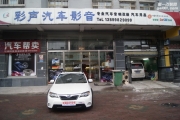 簡(jiǎn)單的個(gè)性 新疆彩聲斯巴魯改裝DB EW5 10D5低音喇叭