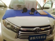 南寧途悅改裝-豐田漢蘭達(dá)音響改裝優(yōu)美聲+勁浪+中道隔音