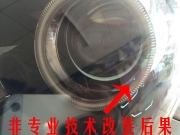 起亞智跑超級(jí)海拉五雙光透鏡，東莞新光源車燈升級(jí)
