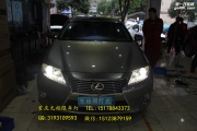 雷克薩斯ES250車燈改裝海拉5透鏡飛利浦XV氙燈遠(yuǎn)光巖崎L(zhǎng)ED