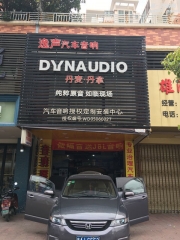 拒絕隔音瑕疵 本田奧德賽全車隔音改裝大白鯊隔音-汕頭澄...