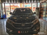鎮(zhèn)江汽車音響改裝/本田CRV無(wú)損音響改裝案例--------鎮(zhèn)江道聲