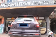 汕頭本田CR-V·路暢T820╋德國海螺7系三分頻汽車音響改裝