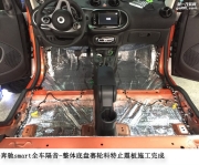 【南昌原聲源汽車音響】奔馳smart全車隔音升級歐洲賽輪...