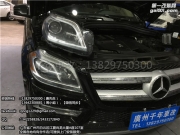 終于改了中規(guī)高配智能氙氣大燈的奔馳GL450-升級GL550車燈