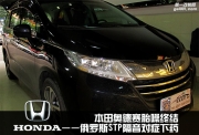 佛山汽車隔音|奧德賽胎噪處理，多年心病終于放下
