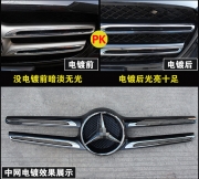 汽車鍍鉻亮條生銹腐蝕怎么辦如何修復(fù)
