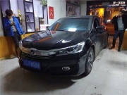 四平車美飾汽車燈光改裝-本田雅閣升級(jí)海拉5透鏡