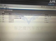 福州奔馳C級加裝胎壓監(jiān)測，實(shí)用改裝！