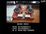 大連道聲汽車音響改裝三菱帕杰羅升級(jí)尼諾帕克N3.2
