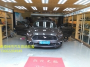 福特野馬汽車(chē)音響升級(jí)大改裝造