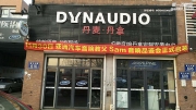 長(zhǎng)春汽車音響改裝之凱美瑞與丹拿的完美結(jié)合-伯爵汽車音響