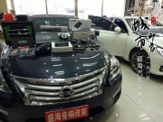 丹東盛海汽車影音-天籟升級(jí)法國勁浪