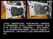 東營木馬人汽車音響改裝-寶馬X1升級勁浪IFBMW-S