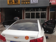 淄博迅馳汽車音響改裝-雪佛蘭科魯茲升級OIIO喇叭