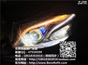 北京無界奔馳原廠改裝 W213 16款E300L改原廠多光束幾何大燈