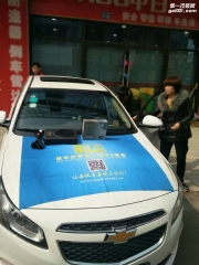 長(zhǎng)興汽車音響改裝 湖州東萍汽車用品有限公司雪佛蘭改裝8...