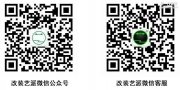 廣州改裝藝派卡宴Cayenne內(nèi)飾改裝新升級(jí) 不一樣的世外桃源