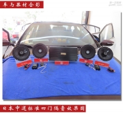 瑞典DLS啟籟汽車音響改裝店起亞K3安裝案例深圳市福田區(qū)