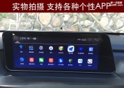 深圳雷克薩斯RX200原車小屏換12.3寸安卓高清大屏導(dǎo)航