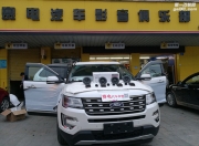 福特探行者汽車音響改裝升級丹拿音響-深圳賽電汽車音響