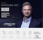 深圳前沿車改放大招|優(yōu)美聲車載DSP處理器|5天免費(fèi)試用
