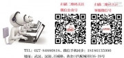 武漢弘聲汽車音響03款帕薩特全車隔音 消除有毒物質(zhì)改善...