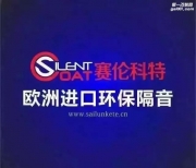 佛山途歌汽車影音：本田CRV全車賽倫科特環(huán)保隔音改裝