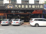 寶馬X5升級(jí)勁浪165F3三分頻音響改裝——佛山汽車音響改裝